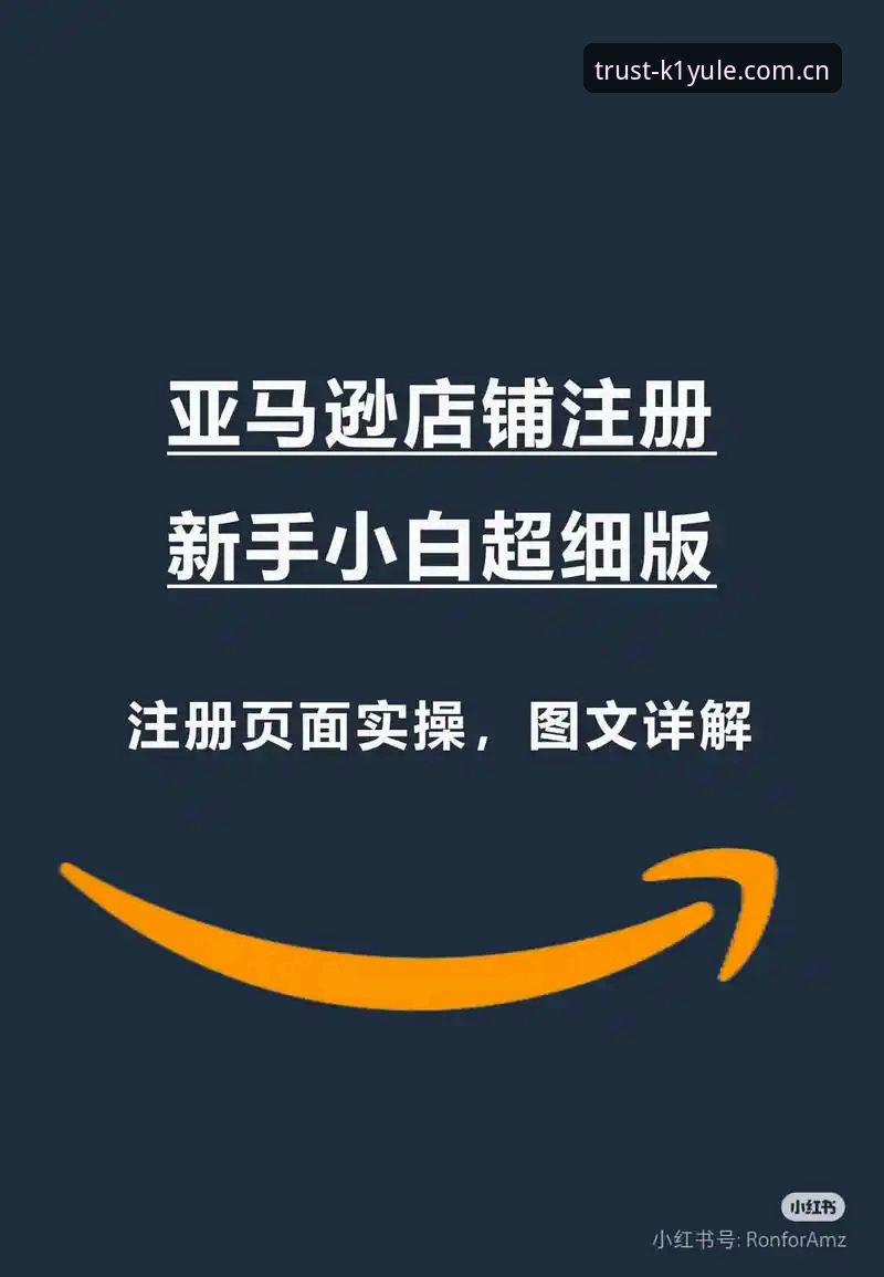 K1娱乐下载安装 K1娱乐下载安装全流程详解——从注册到体验的深度指南