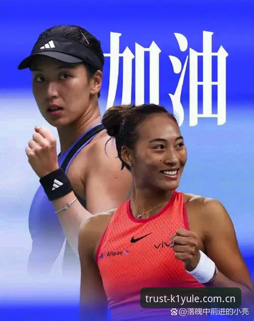 K1娱乐登录教程 郑钦文vs王欣瑜:2026法网中国金花晋级之路全对比,k1娱乐平台带你直击赛场